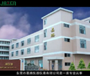 嘉騰儀器企業宣傳片